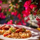 Braised Trahanas